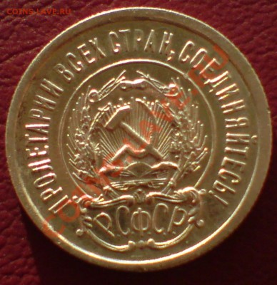 1923г - зеркало - DSC00020_cr