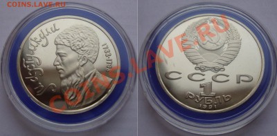 Декабрьская распродажа русских монет.От царизма до биметалла - MTKMKL
