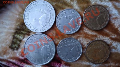 5р. 50к. 10к 1991г до 06 12 12 в 22 00 - DSC00572.JPG