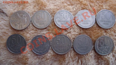 50к 1964. 66.68.69.65.74.84.87.88 до 06 12 12 в 22 00 - DSC00573.JPG
