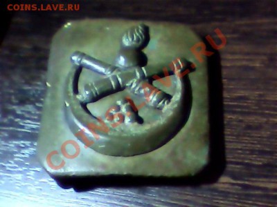 Русско-турецкая война - Snapshot_20121128.JPG