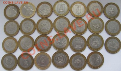 10р (27шт - разные)области и республики до 9.12.12 в 21-00 - 1