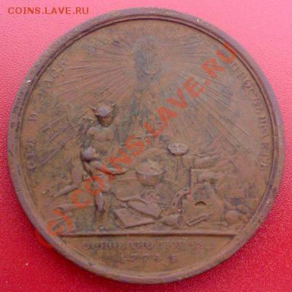 Помогите по медальке. - жетон1774