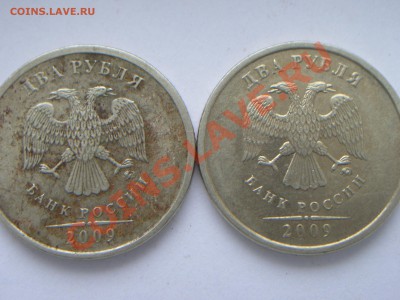 2руб. 2009г ММД шт? - 100_4639.JPG