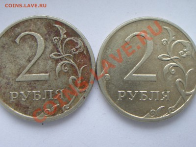 2руб. 2009г ММД шт? - 100_4640.JPG