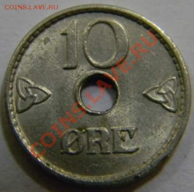 10 оре Норвегия 1941г. - DSCN4223_thumb
