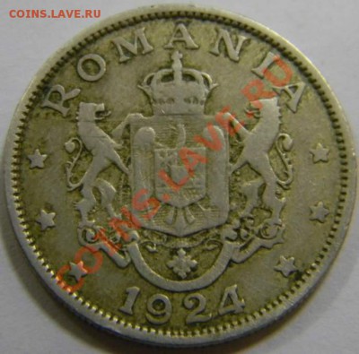2 леи Румыния 1924г. - DSCN4226_thumb