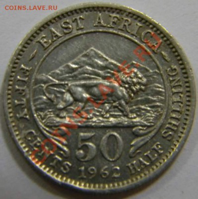 50 центов Восточная Африка 1962г. - DSCN4227_thumb