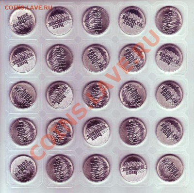 Сочи - Эмблема Игр 25 руб. 2011 г. до 5.12 - сверхкороткий - Сочи.JPG