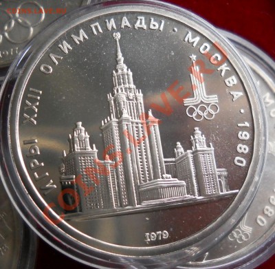 Набор монет 6 * 1 рубль Олимпиада 1980 СССР - 002.JPG