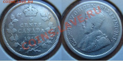 Канада: Ag-925 5 центов 1916 Георг 5 до 10.12.12, 22-00 - Канада 5 центов 1916.JPG