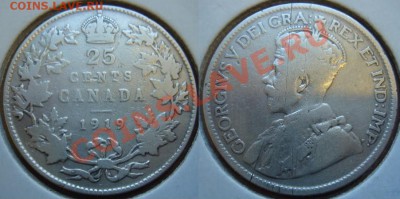 Канада: Ag-925 25 центов 1919 Георг 5 до 10.12.12, 22-00 - Канада 25 центов 1919.JPG