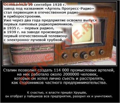 Поставили на счетчик - 37