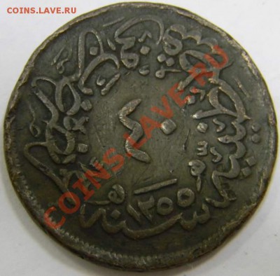 40 пара 19 век - DSCN4275_thumb