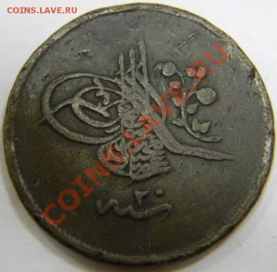 40 пара 19 век - DSCN4276_thumb
