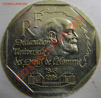 2 франка Франция 1998г. Юбилейка - DSCN4282_thumb
