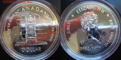 Канада: Ag-500 1$ 1977 капсула+кейс Трон до 10.12 22-00 - Канада доллар 1977.JPG