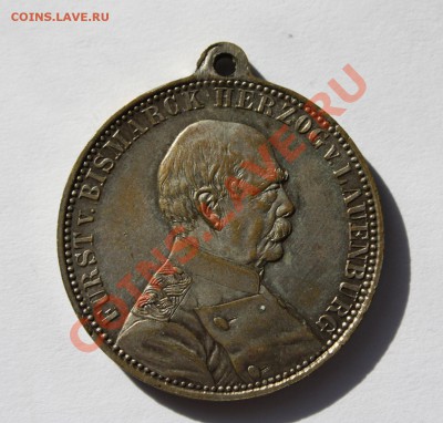 Германия. Медаль 80 лет Бисмарку окончание 12.12.12 в 22.00 - Изображение 176