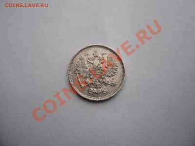 10 копеек 1861г - SAM_2589.JPG