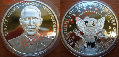 Медальон Абама ПРУФ капсула Шайба 10.12.12, 22-00 - Абама.JPG