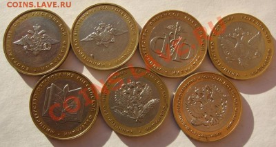 2 набора министерств 2002г. из оборота - Изображение 003