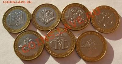 2 набора министерств 2002г. из оборота - Изображение 133