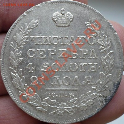 1рубль 1818г окон.12.12.12 в 22.00 - 1.JPG