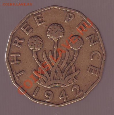 ВЕЛИКОБРИТАНИЯ.3 ПЕНСА.1942. до 11.12.12 в 22.00мск - великобритания 3 пенса 1942 2.JPG
