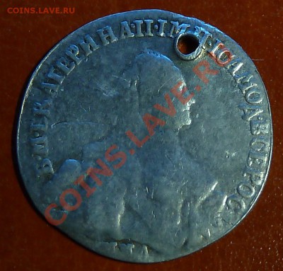 20 копеек 1764 - P1010267.JPG