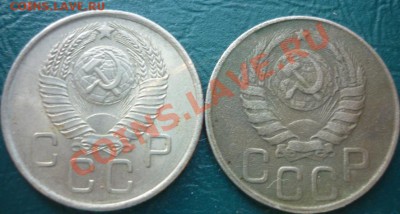20 копеек 1943 1957 - 20 43 1.JPG