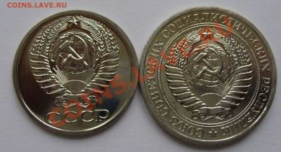 50 копеек, 1 рубль 1977 наборные, до 11.12.2012 в 22-00 - P1010422.JPG