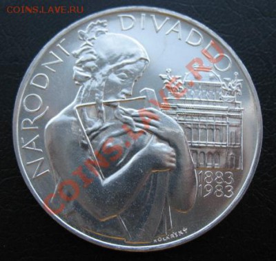 1983, Чехословакия, 500 К, Театр, до 11.12 в 21-00 мск - 500 дитя