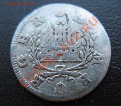 1726, Гамбург, 1 шил, серебро, до 11.12 в 21-00 мск - 1726 гамб а