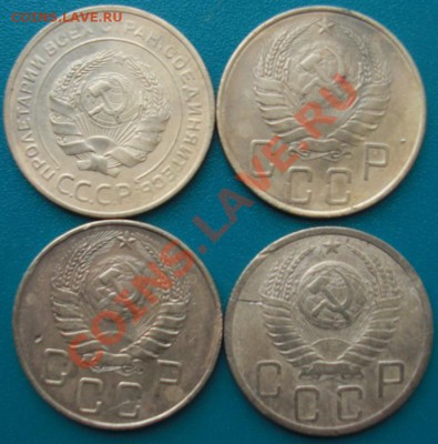 лот ранних советов 5 коп: 1931, 1937, 1939, 1948г - CIMG6795.JPG