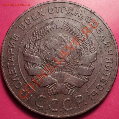 5 копеек 1924.Неплохая.До 11.12.12! - DSC01860.JPG