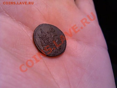 Полушка 1804 км XF R1 - IMG_20121125_184412