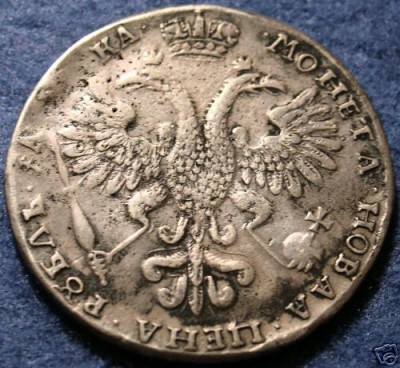сколько стоит - 1721(2)