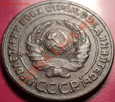 5 копеек 1924.Неплохая.До 11.12.12! - DSC01867.JPG