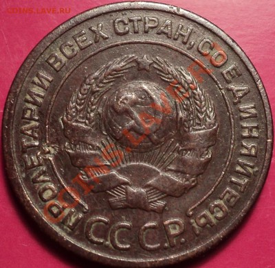 5 копеек 1924.Неплохая.До 11.12.12! - DSC01866.JPG