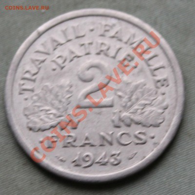 СТАРАЯ ФРАНЦИЯ 2 франка 1943г. до 11.12.12г.в 22-00 - IMG_3701.JPG