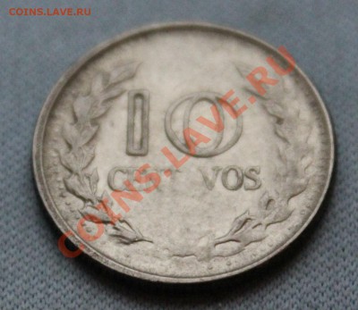 КОЛУМБИЯ 10с 1971г. до 11.12.12г.в 22-00 - IMG_3369.JPG