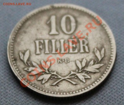 СТАРАЯ  ВЕНГРИЯ 10 филлеров 1915г. до 11.12.12г.в 22-00 - IMG_3316.JPG