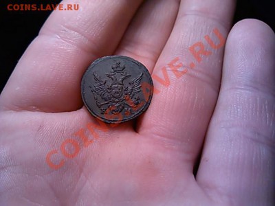 Полушка 1804 км XF R1 - IMG_20121125_184244