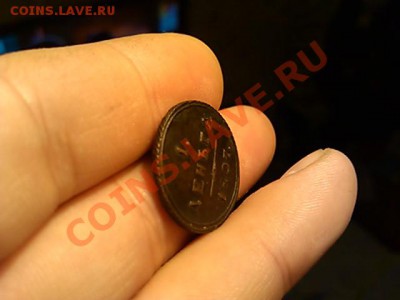 гурт - IMG_20121125_183852