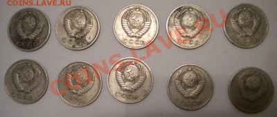 20 копеек 1961 г и краткая погодовка - 61 г герб