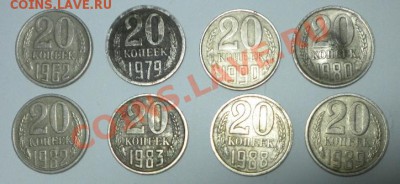 на оценку, для продажи - 20 коп погодовка