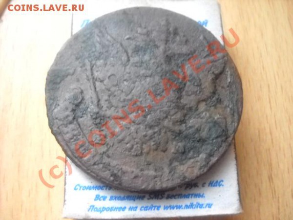 Оцените 2 пятака 1763 года - Изображение 004