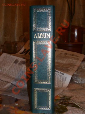 Альбом для бон на 48 листов - P1040986.JPG