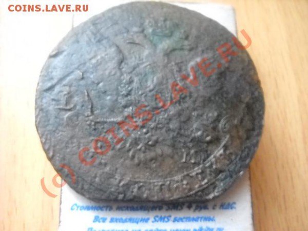 Оцените 2 пятака 1763 года - Изображение 001