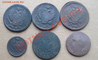Разные царские монеты 6 шт.До 8.12 в 22.00мск - 15